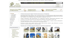 Desktop Screenshot of lana-group.ru